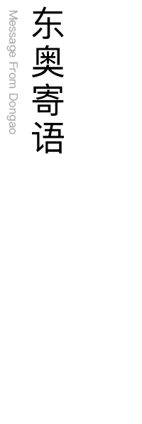 3E奥迪|宁波东奥汽修