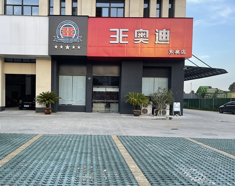 3E迪奥