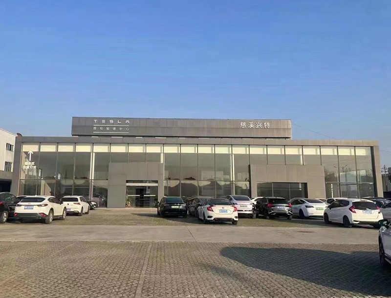 慈溪兴特-1