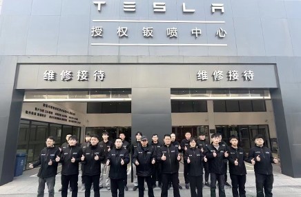  特斯拉授权钣喷中心12月“正能量”排行榜