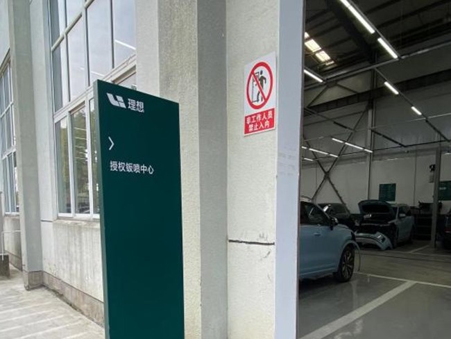 理想-4