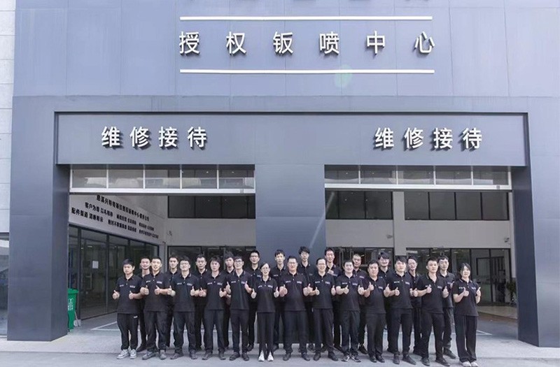 慈溪兴特于2022年11月荣获特斯拉授权钣喷全国“客户满意度杰出团队”